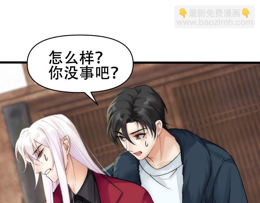 第65话 老沈自我攻略16