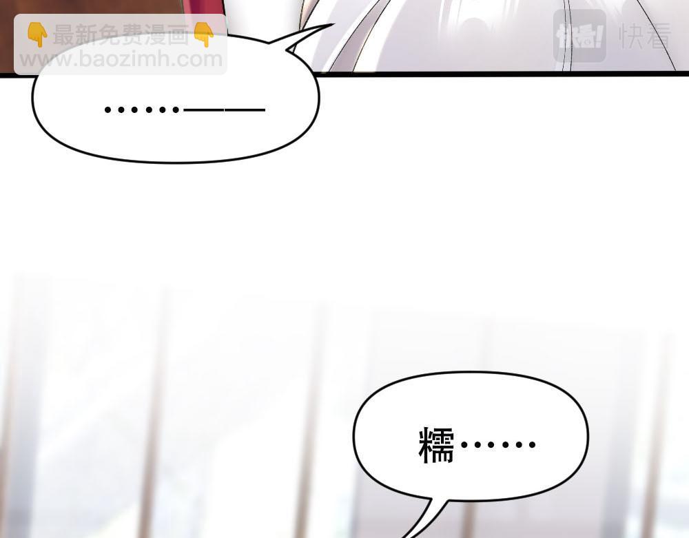 第65话 老沈自我攻略18
