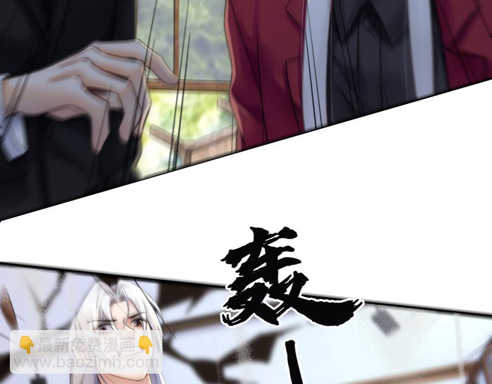 第65话 老沈自我攻略23