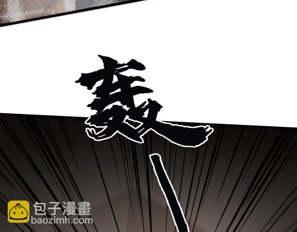 第65话 老沈自我攻略25