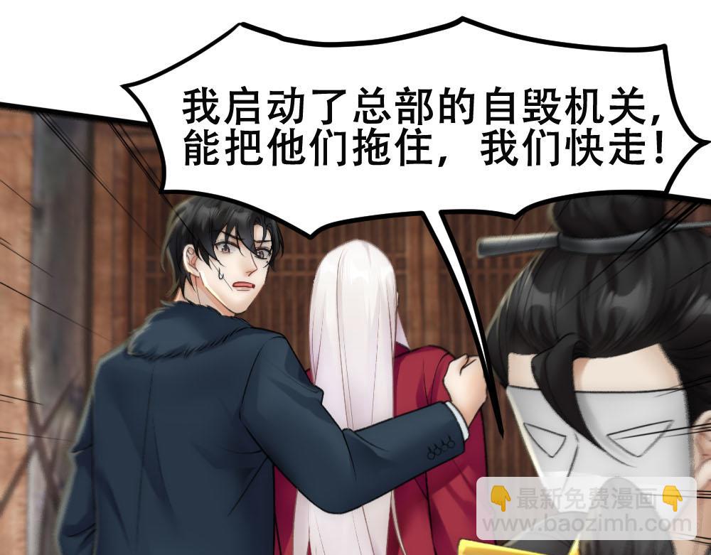 第65话 老沈自我攻略29