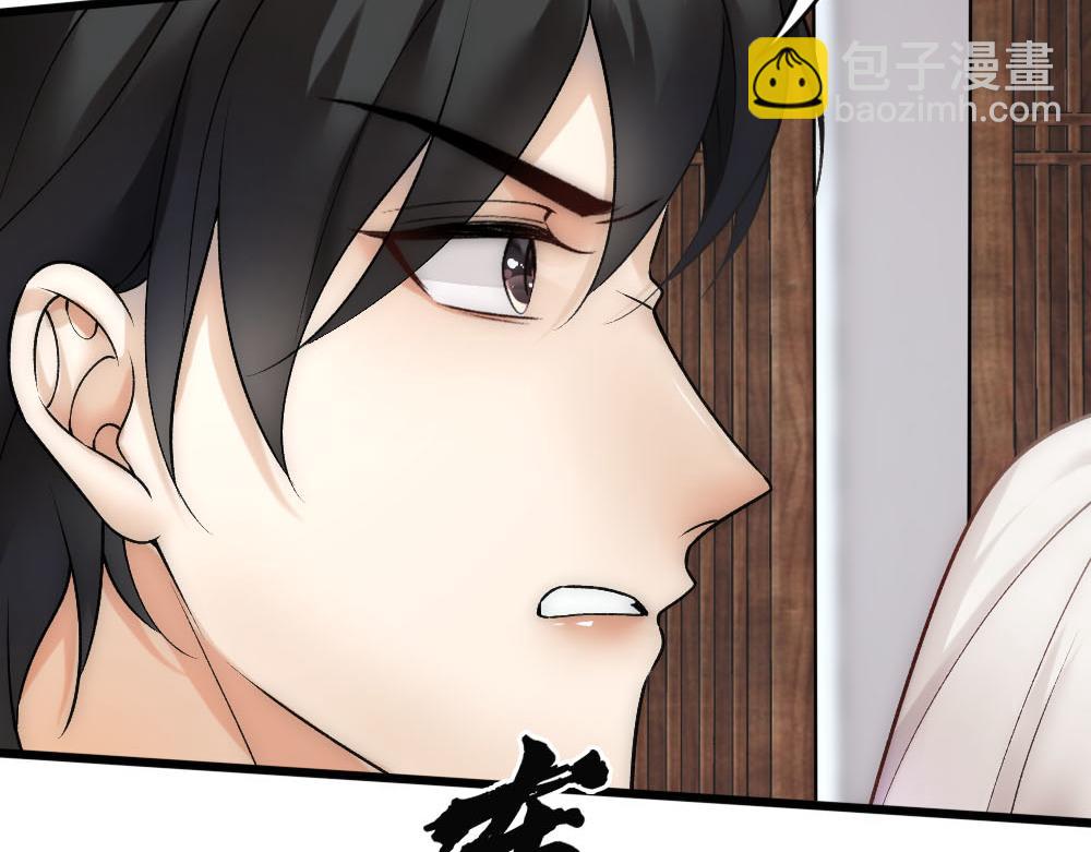 第65话 老沈自我攻略31
