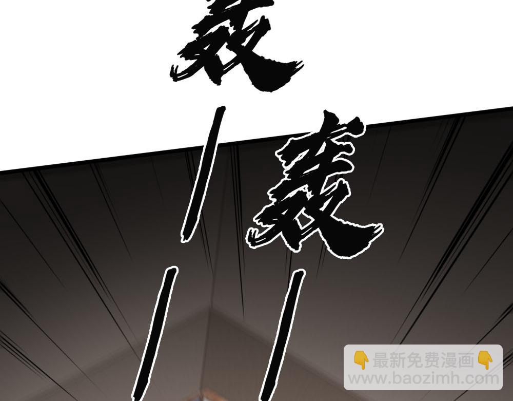 第65话 老沈自我攻略32