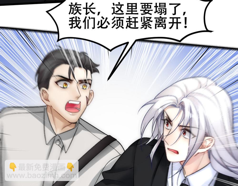 第65话 老沈自我攻略36