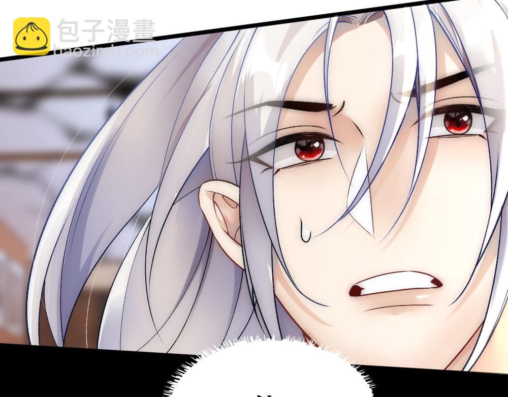 第65话 老沈自我攻略38