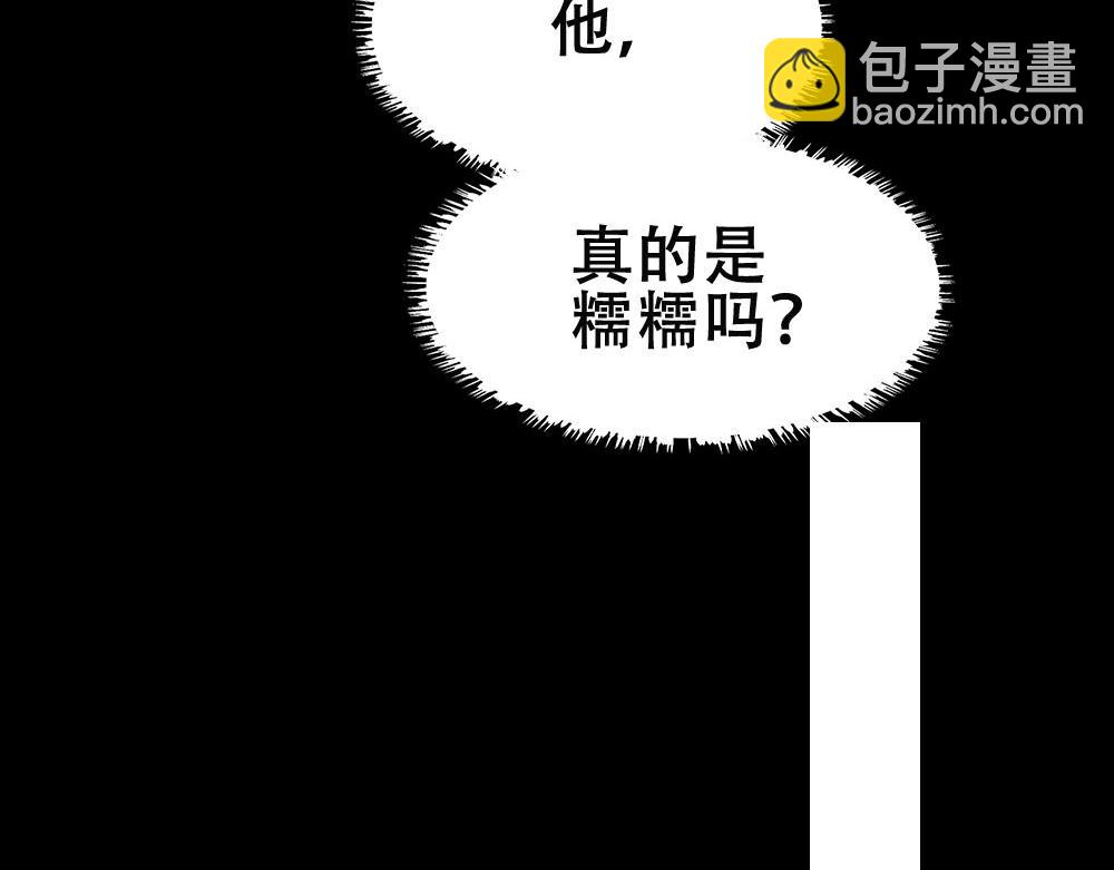 第65话 老沈自我攻略39