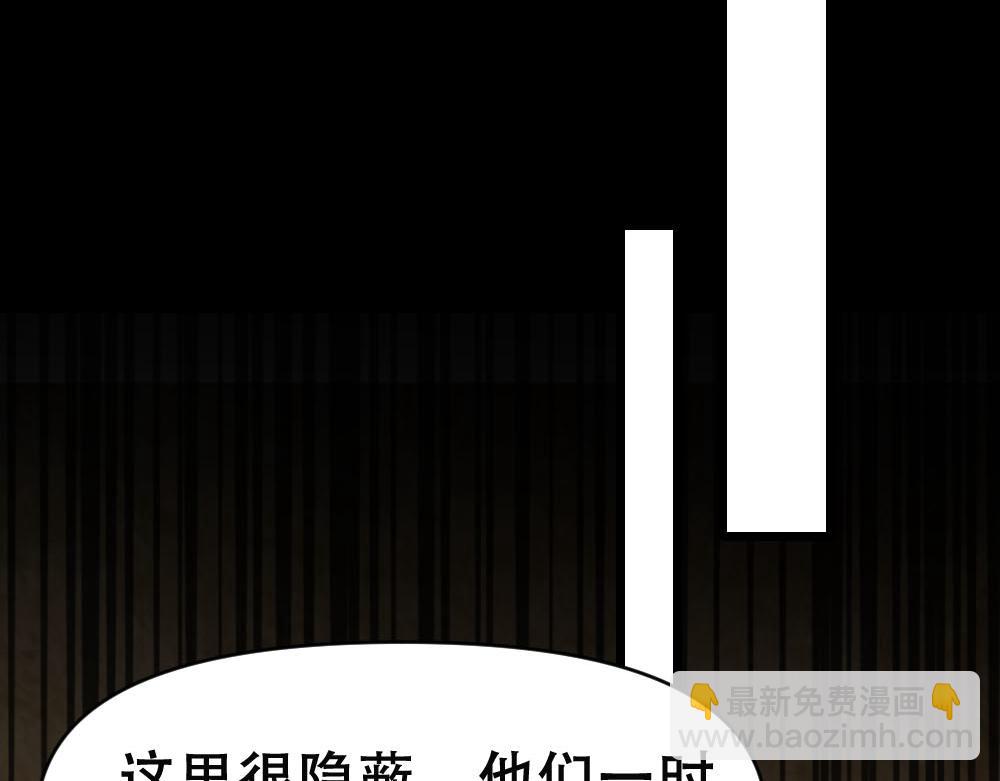第65话 老沈自我攻略40