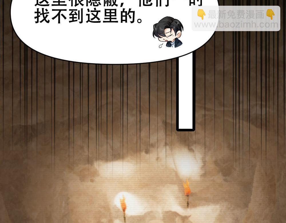 第65话 老沈自我攻略41
