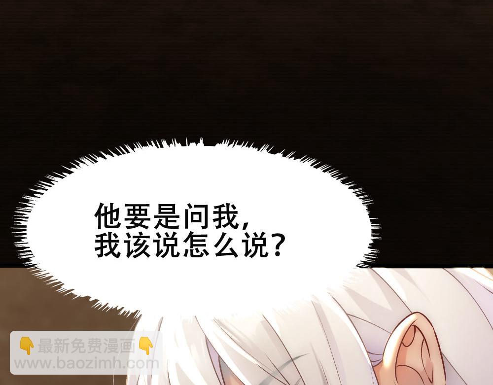第65话 老沈自我攻略43