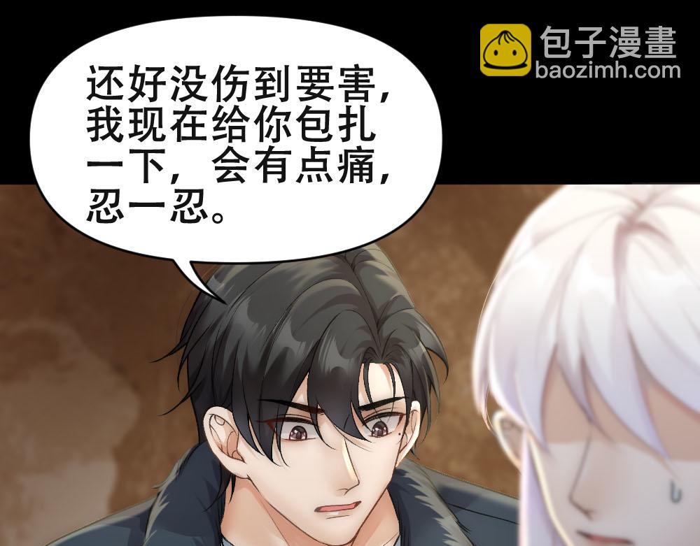 第65话 老沈自我攻略45