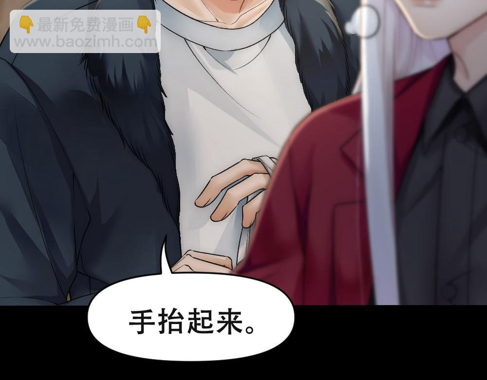 第65话 老沈自我攻略46