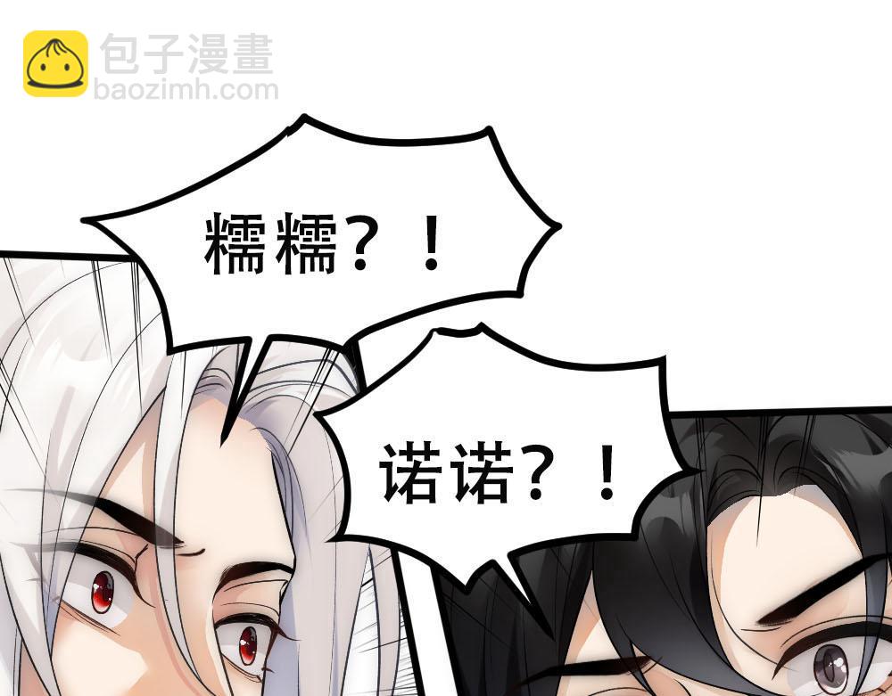 第65话 老沈自我攻略5
