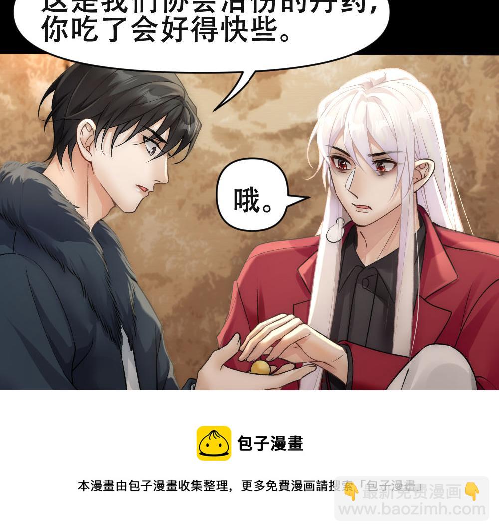 第65话 老沈自我攻略53
