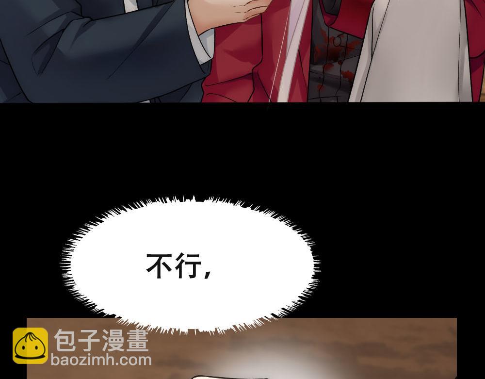 第65话 老沈自我攻略54