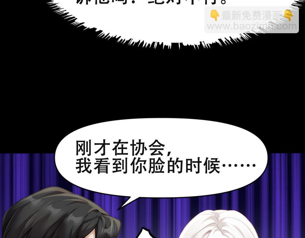 第65话 老沈自我攻略56