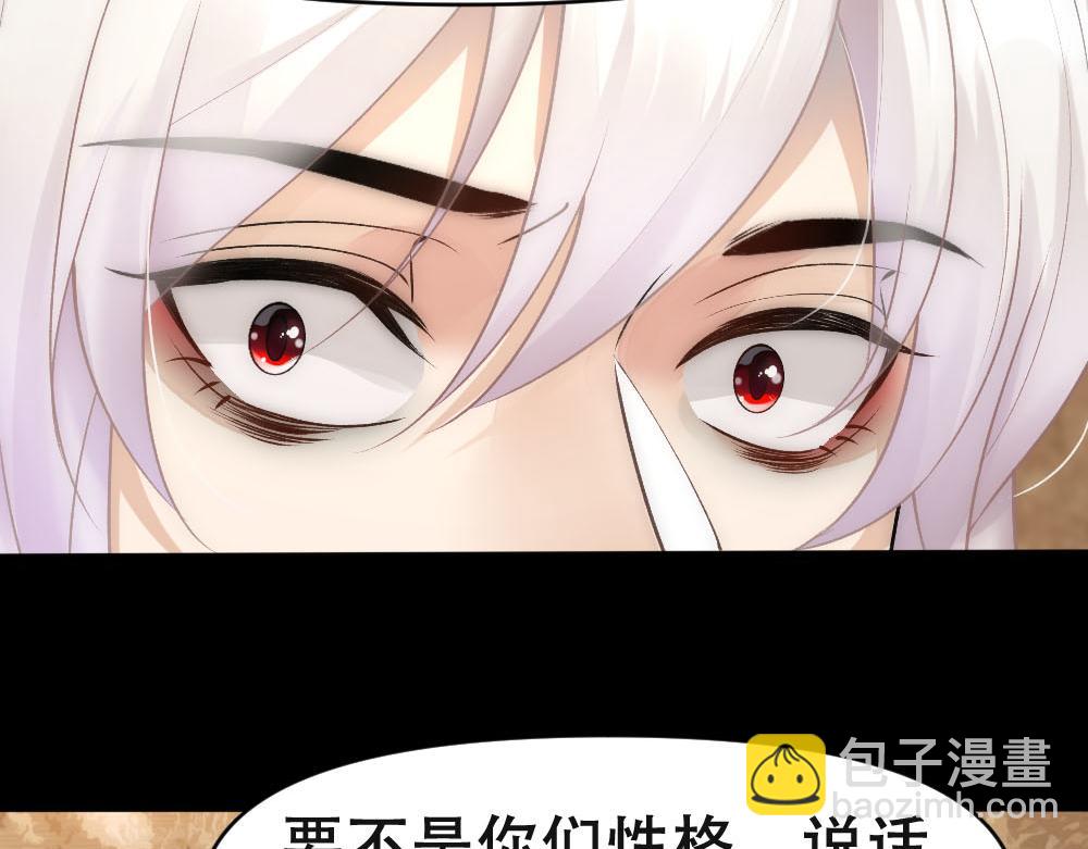 第65话 老沈自我攻略60