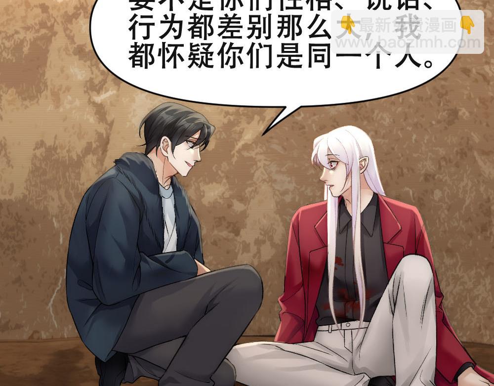 第65话 老沈自我攻略61