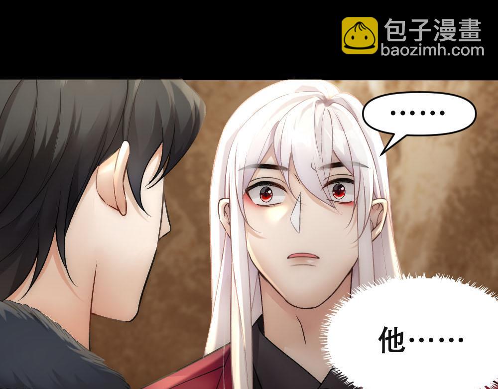 第65话 老沈自我攻略63