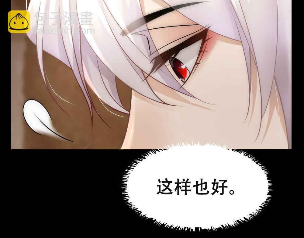 第65话 老沈自我攻略65