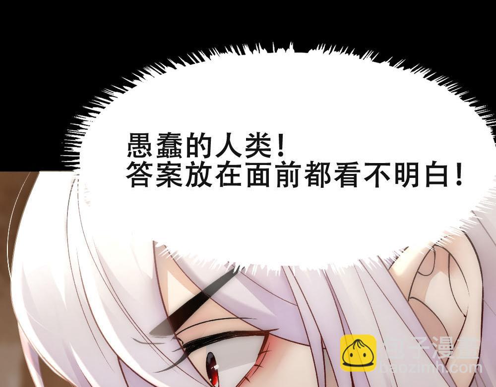 第65话 老沈自我攻略66
