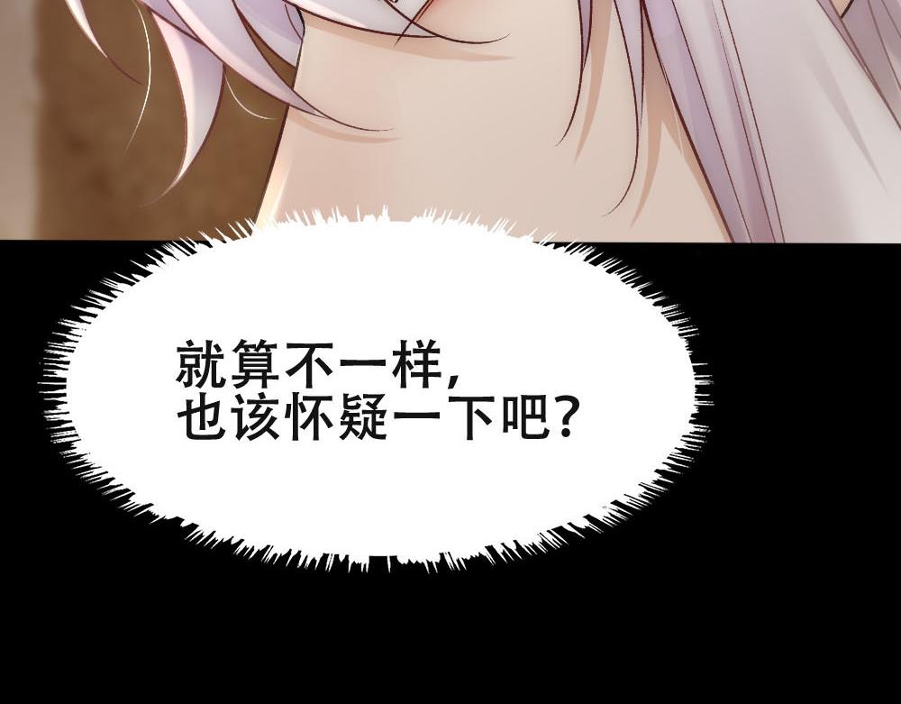 第65话 老沈自我攻略67