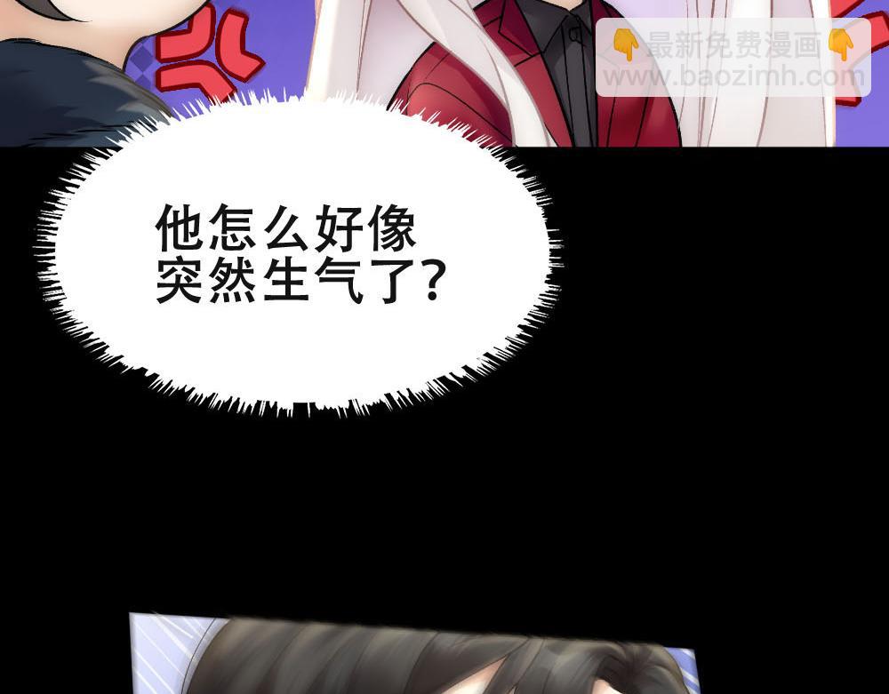 第65话 老沈自我攻略69