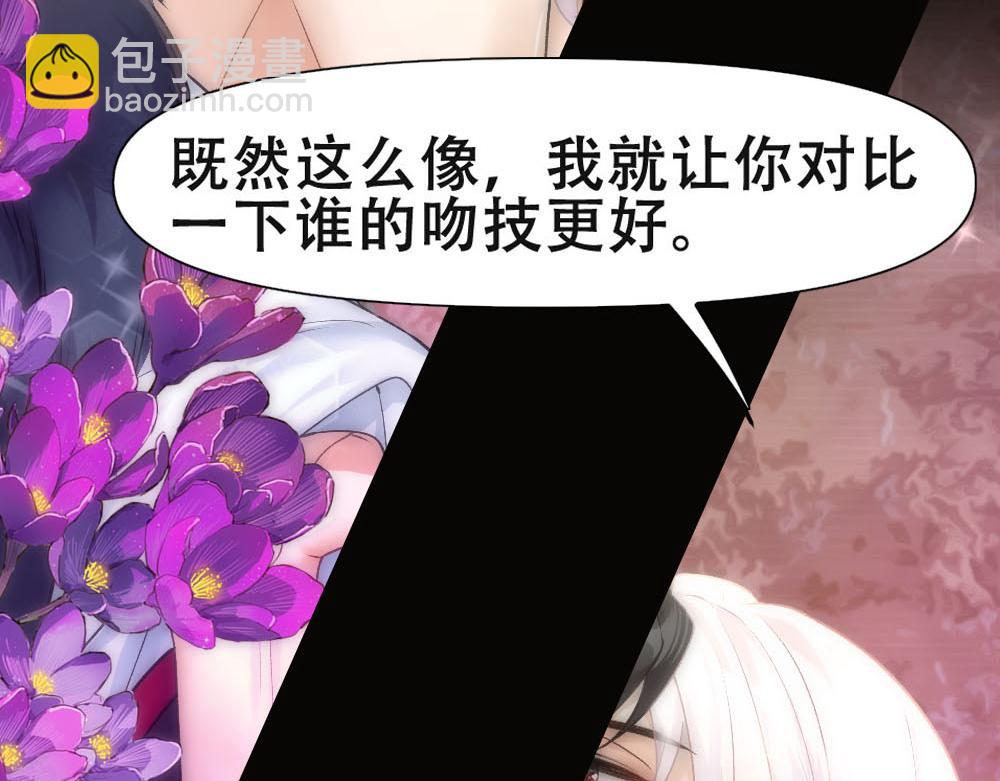 第65话 老沈自我攻略74