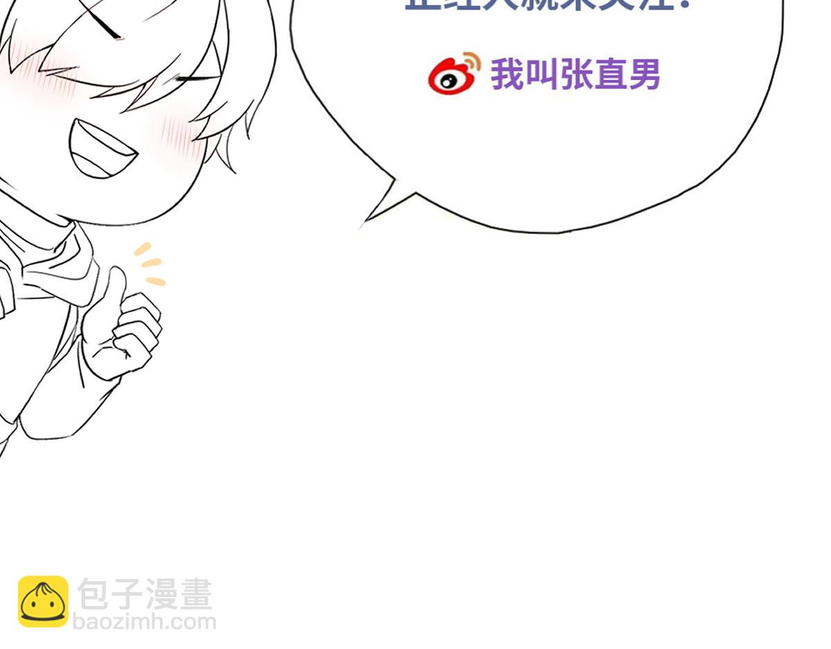 第65话 老沈自我攻略81