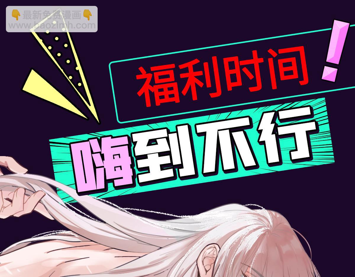 第65话 老沈自我攻略84