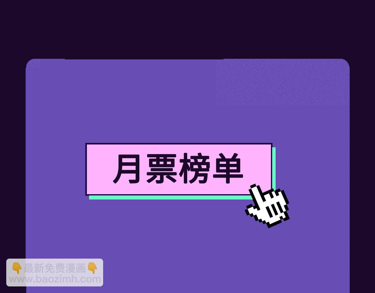 第65话 老沈自我攻略86