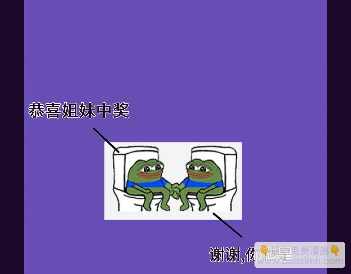 第65话 老沈自我攻略89