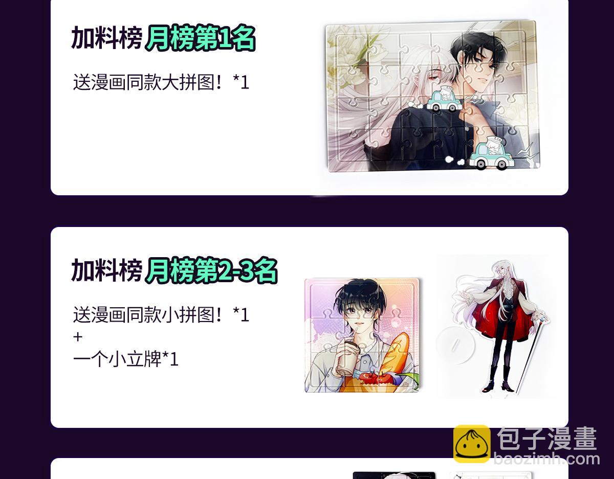第65话 老沈自我攻略91