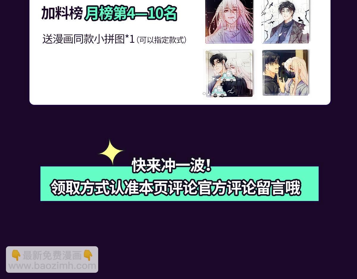 第65话 老沈自我攻略92