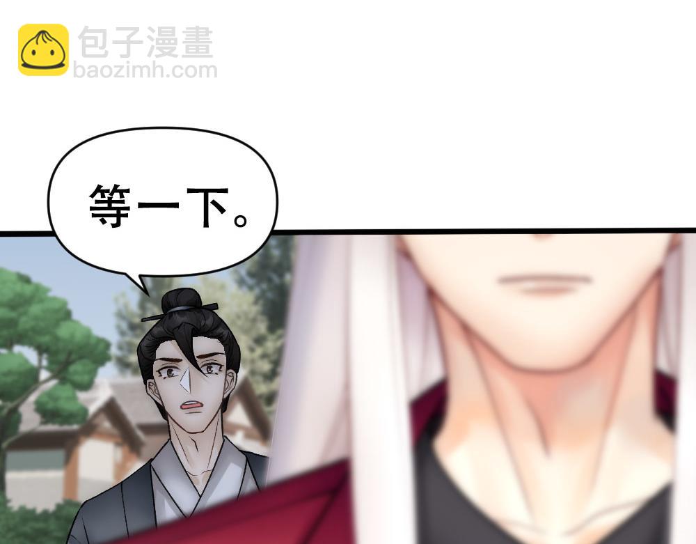 第67话 老沈生死不明42