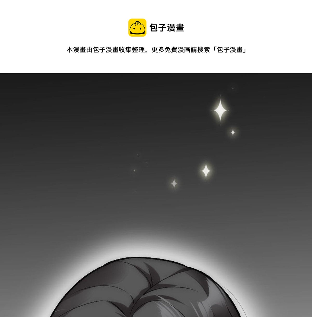 第68话 沈砚铭变小了0