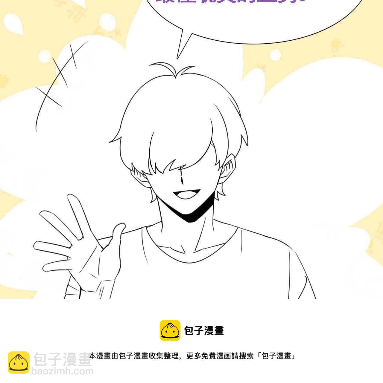 第68话 沈砚铭变小了103