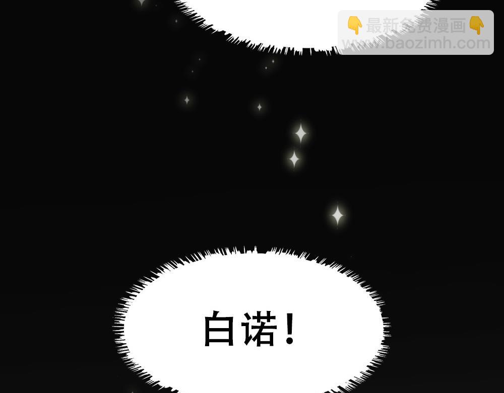 第68话 沈砚铭变小了11