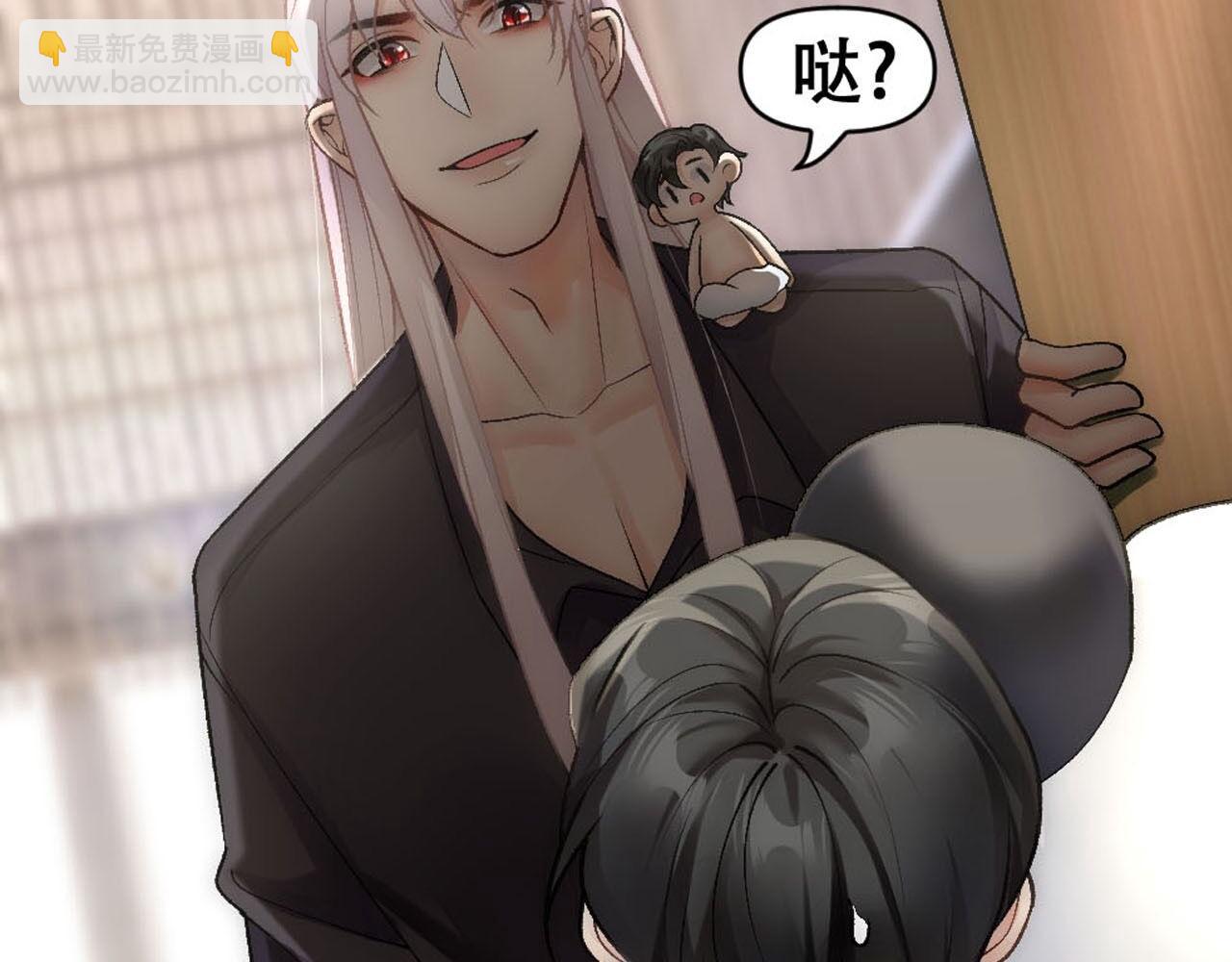 第68话 沈砚铭变小了112