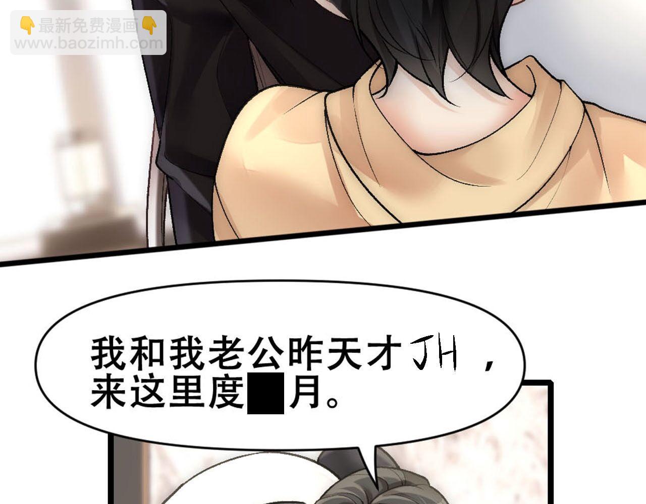 第68话 沈砚铭变小了113