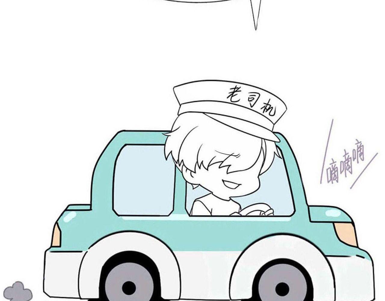 第68话 沈砚铭变小了119