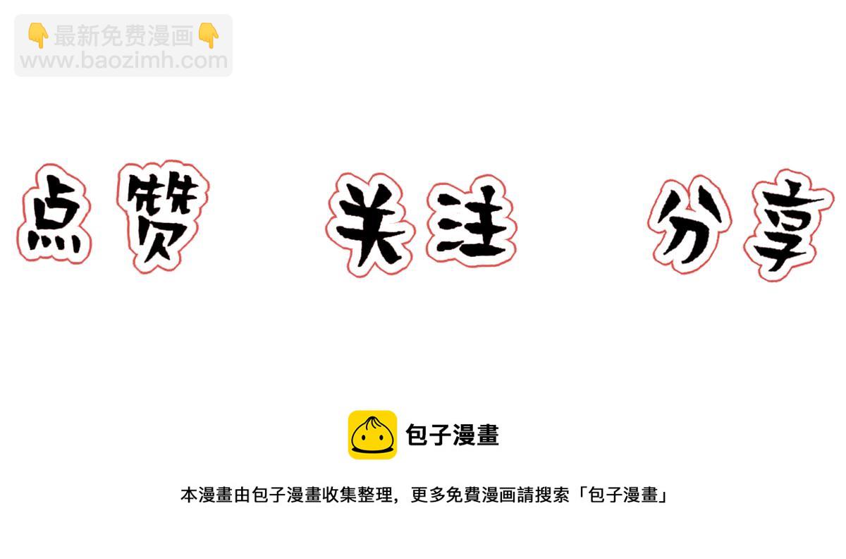 第68话 沈砚铭变小了124