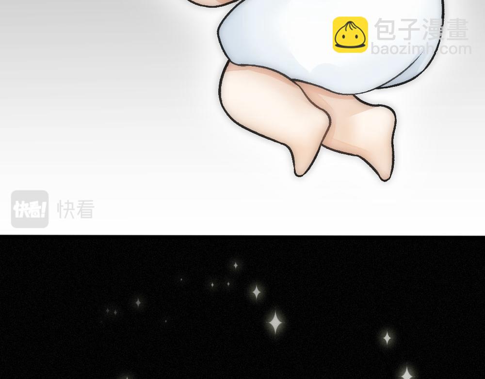 第68话 沈砚铭变小了14