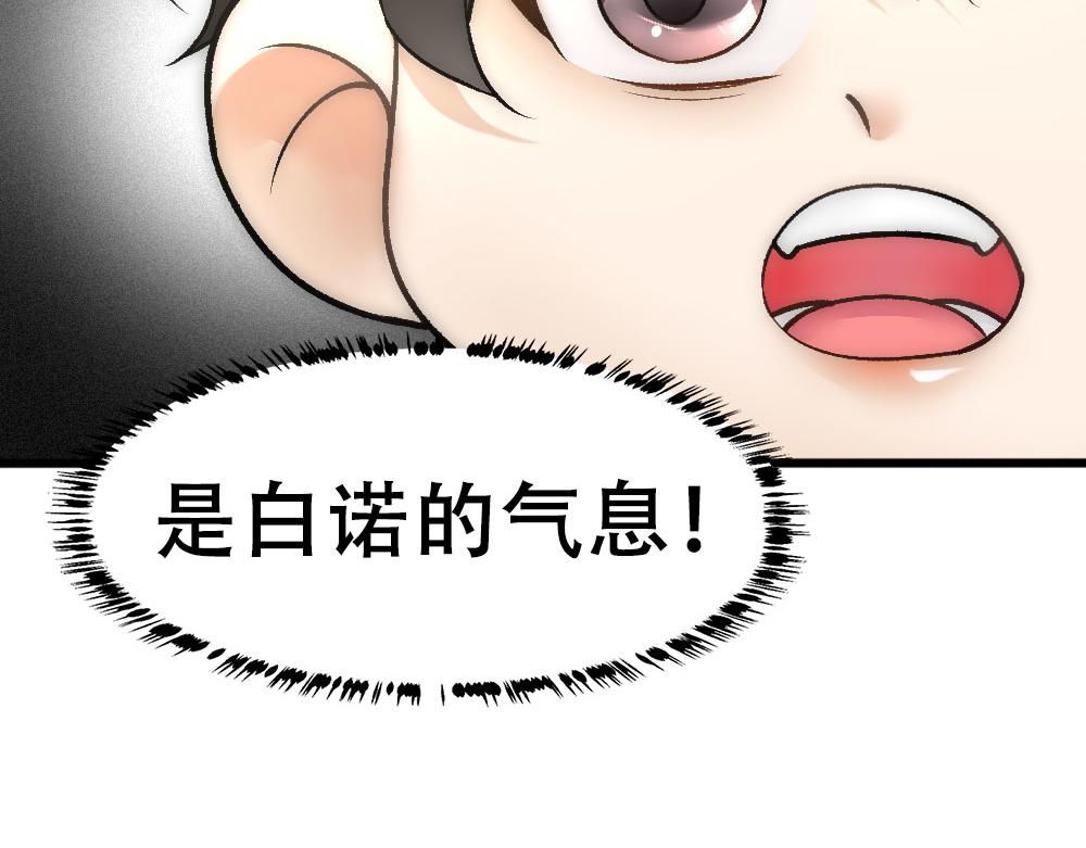 第68话 沈砚铭变小了20