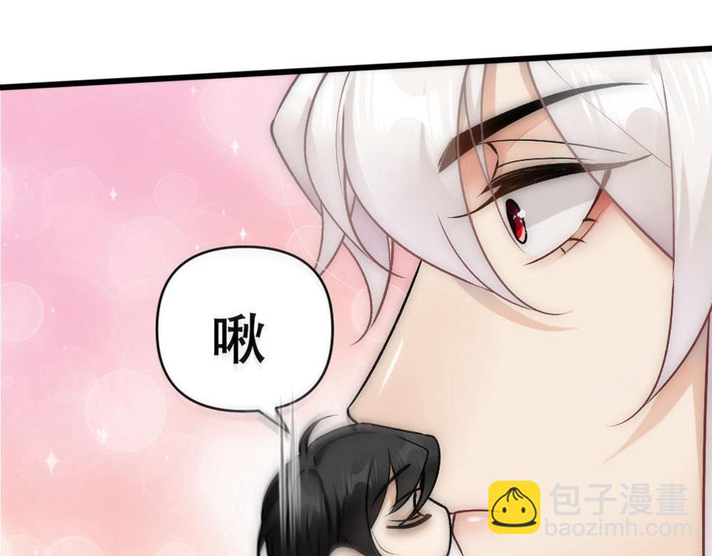第68话 沈砚铭变小了21