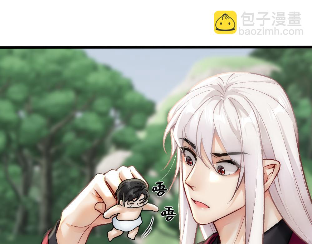 第68话 沈砚铭变小了23