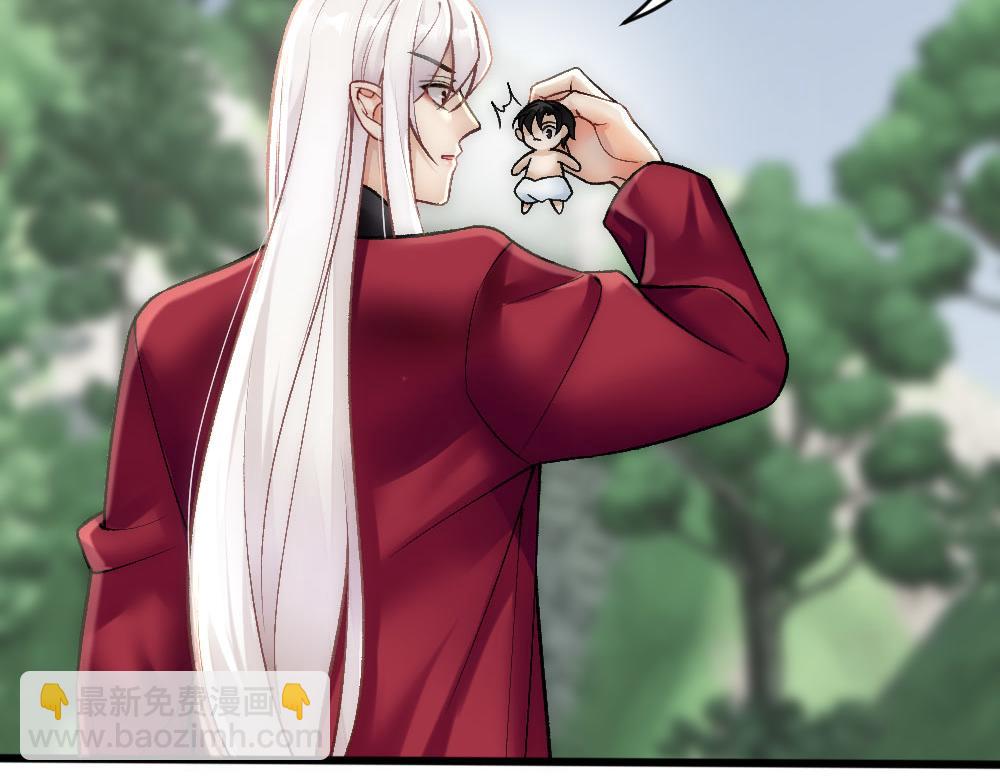 第68话 沈砚铭变小了25