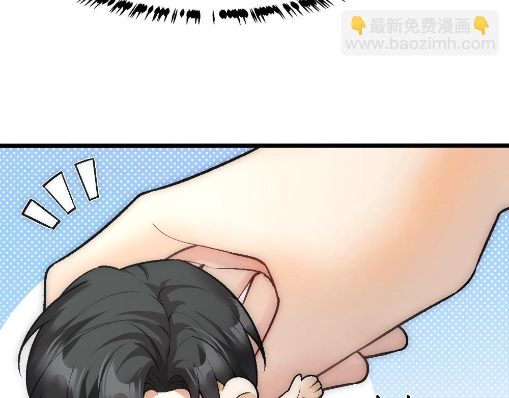 第68话 沈砚铭变小了29