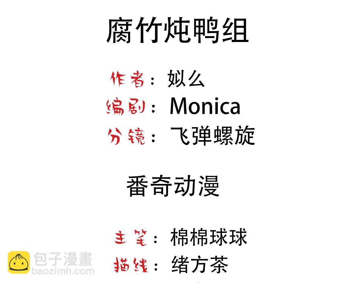 第68话 沈砚铭变小了3