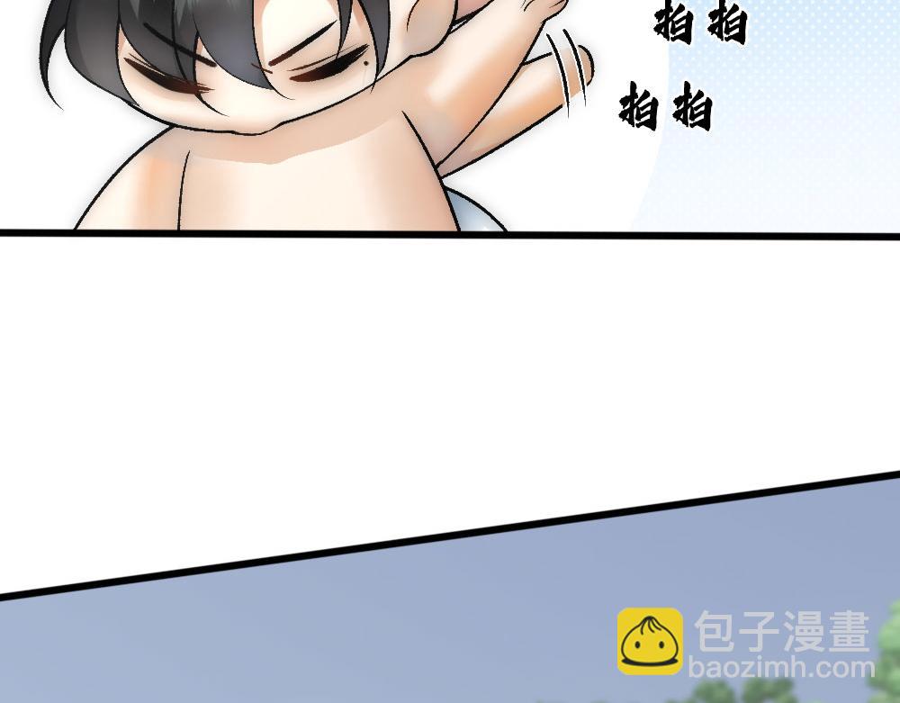 第68话 沈砚铭变小了30