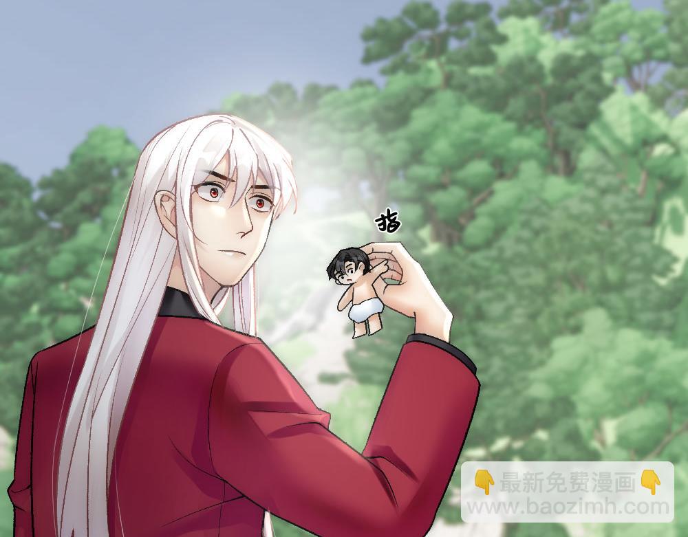 第68话 沈砚铭变小了31